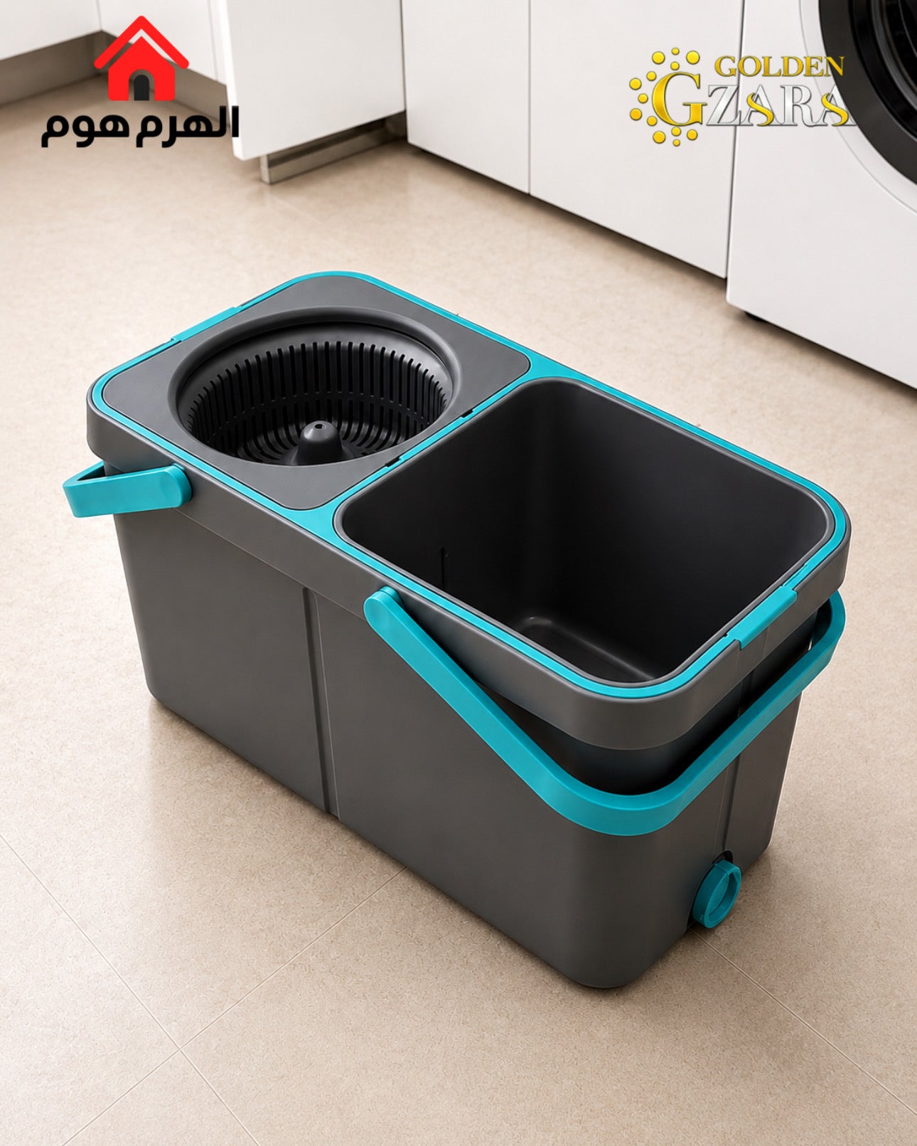 سطل المسح من براند زارا