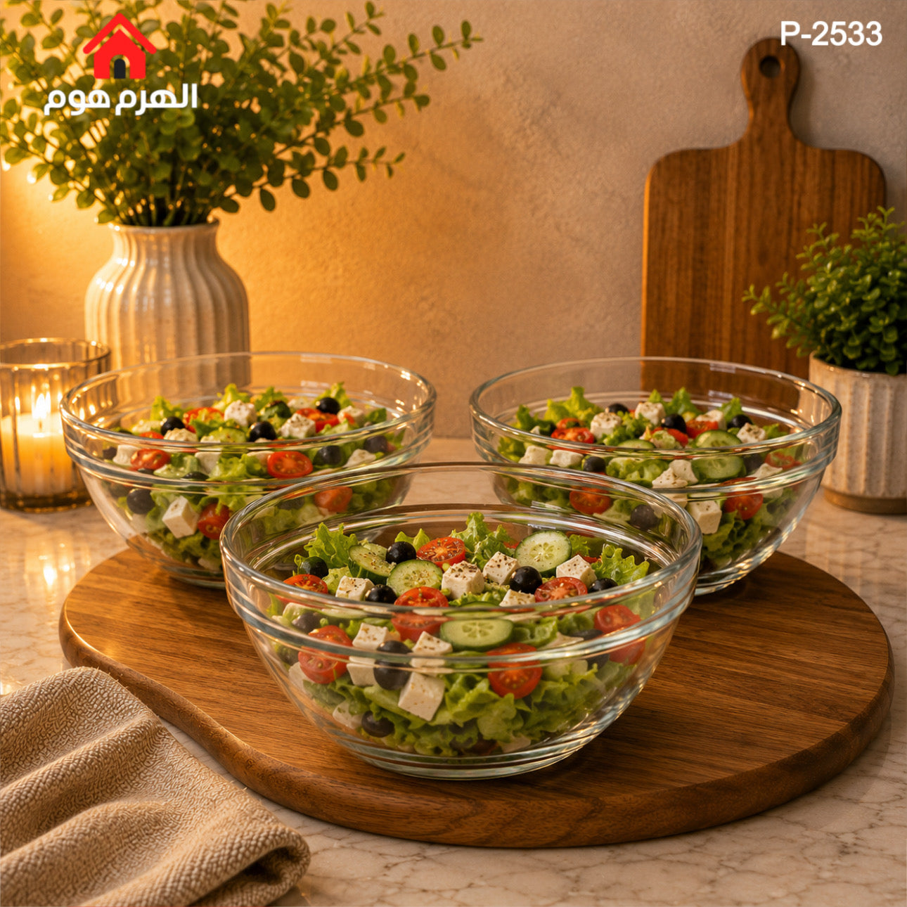 طقم زبادي زجاج 17 انش / 4