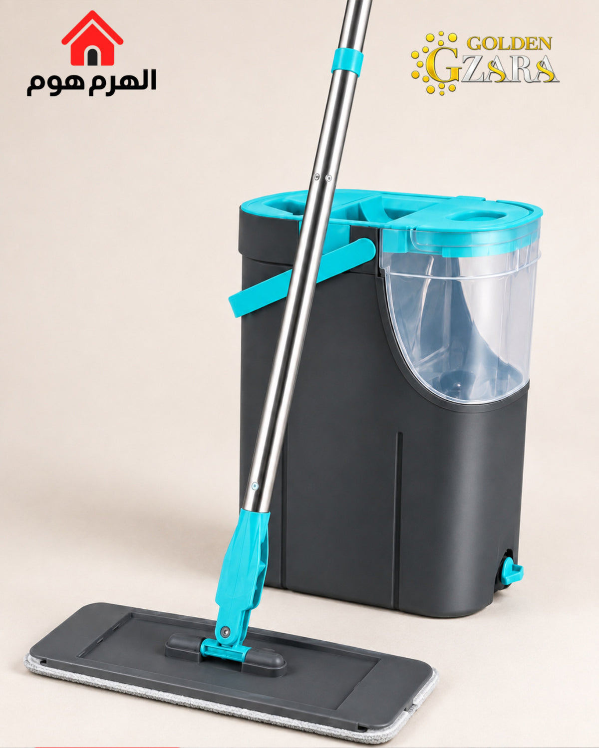 سطل المسح من براند زارا