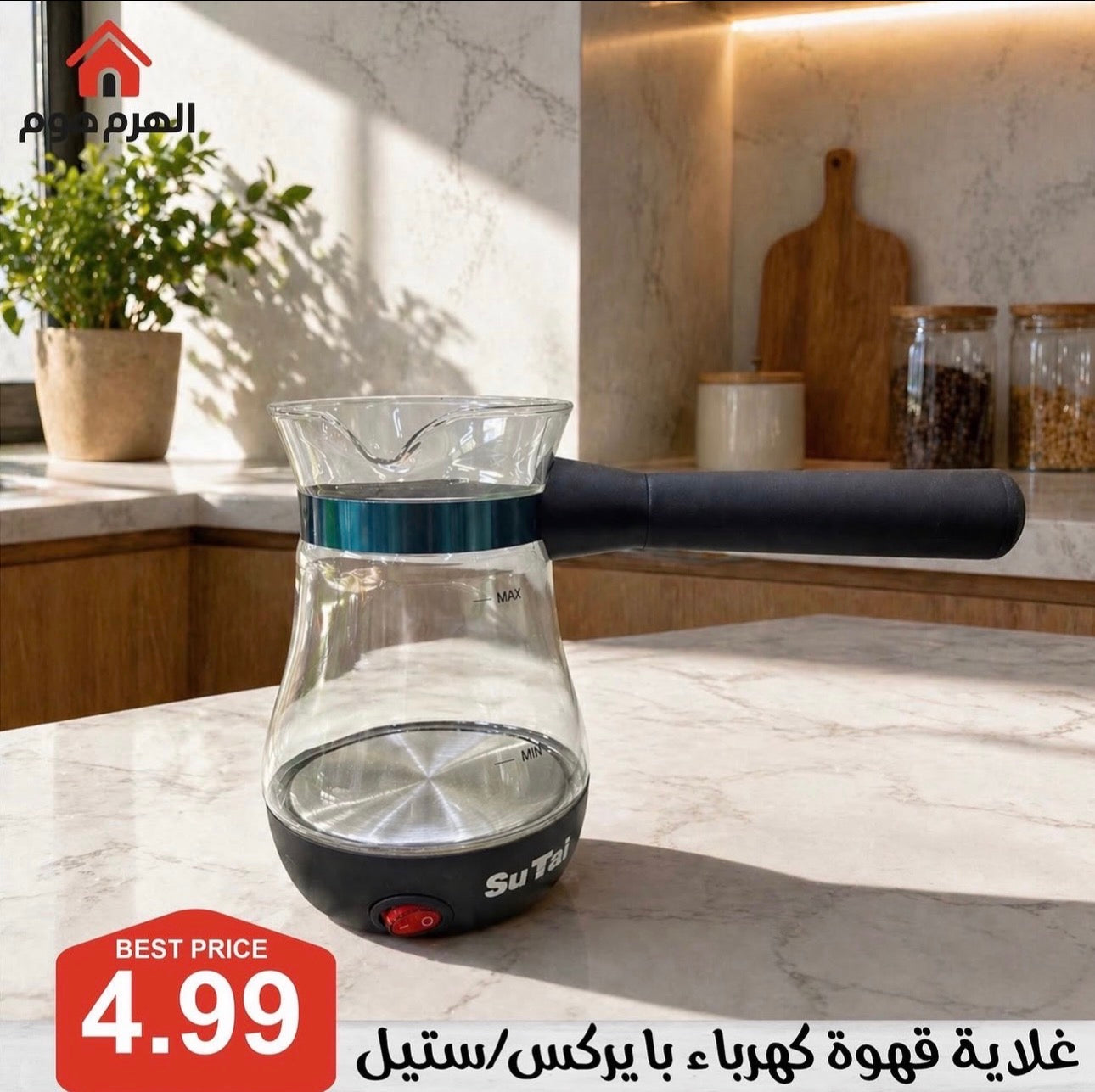 غلاية قهوة كهربائية بايركس / ستيل