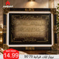 براويز ايات قرانية 70*90