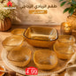 طقم زبادي زجاج عسلي / 7