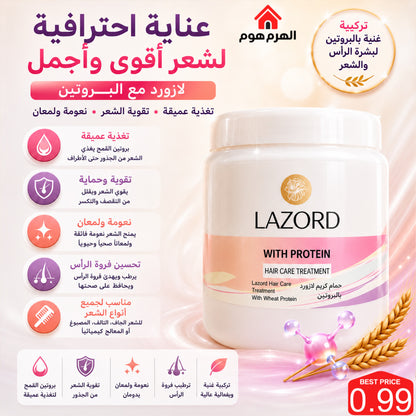 حمام زيت من براند لازورد