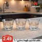 طقم فناجين قهوة دملاج / 6