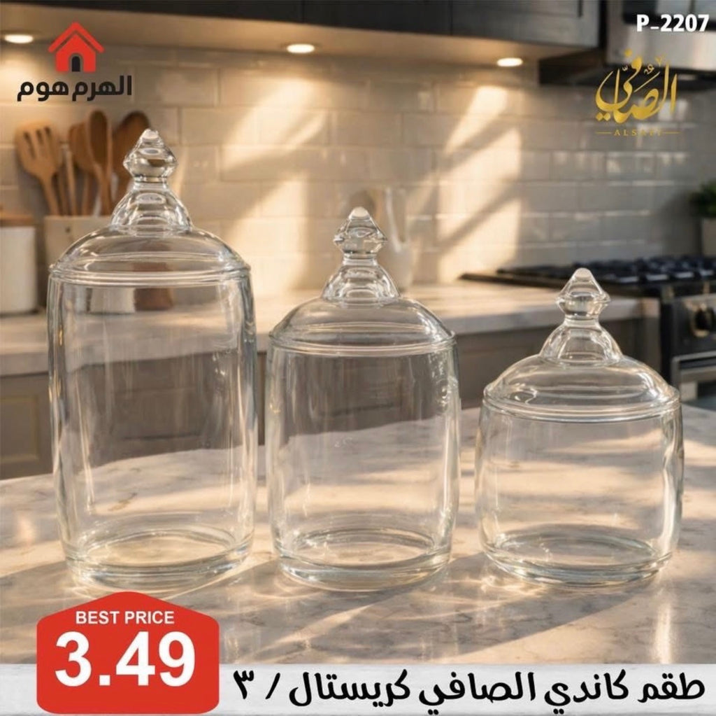 طقم كاندي من براند الصافي / 3