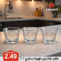 طقم فناجين قهوة دملاج / 6