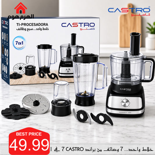 خلاط واحد… 7 وضائف من براند CASTRO