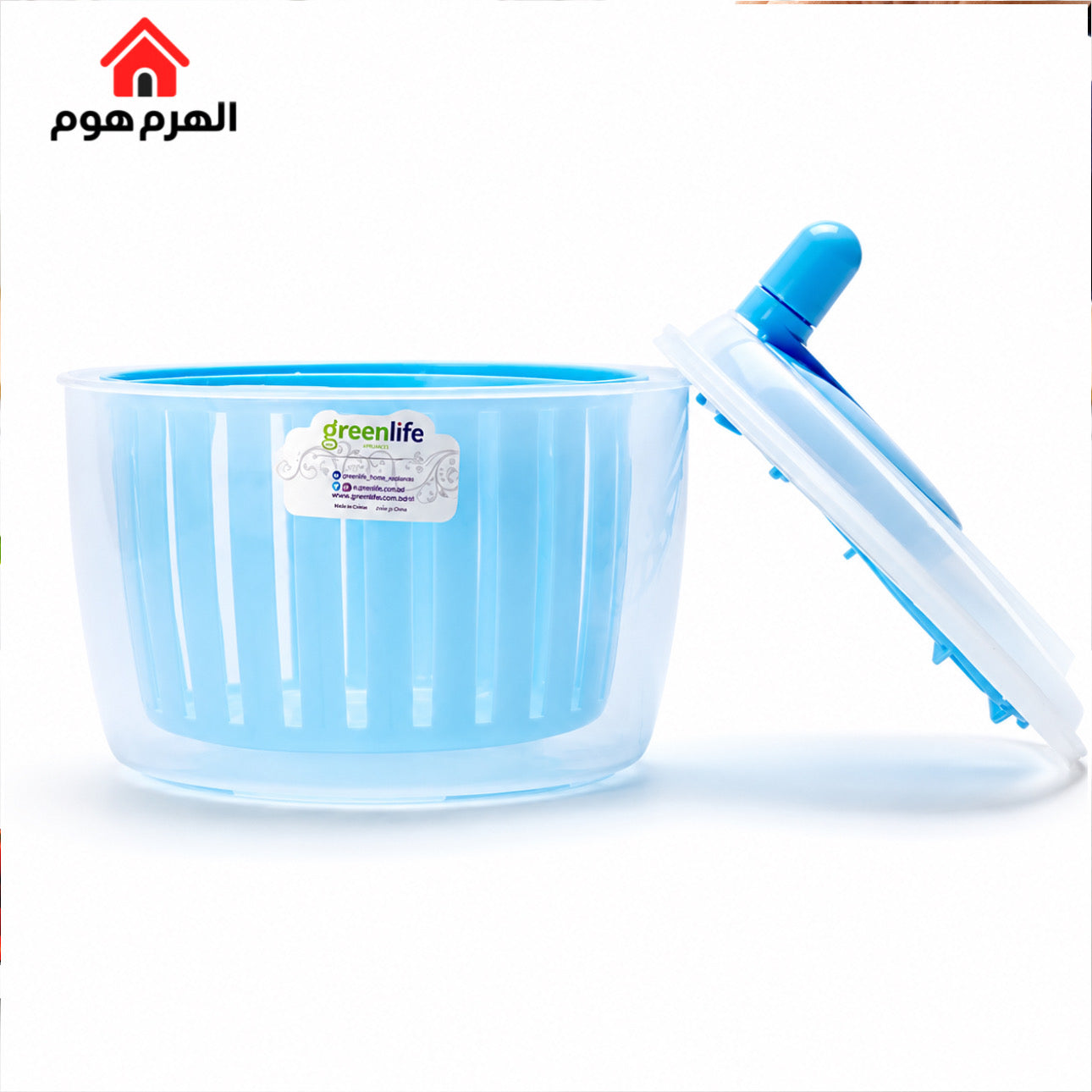 نشافة الخضروات