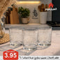 طقم كاسات عصير دملاج / 6