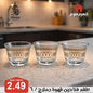 طقم فناجين قهوة دملاج / 6