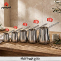 بكارج قهوة ستانليس ثقيلة