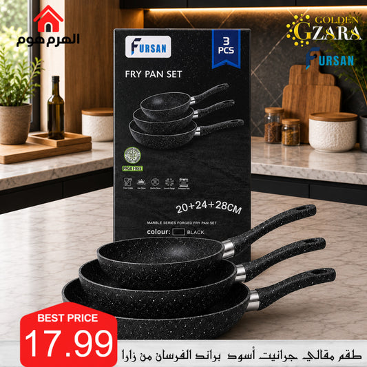 أطقم مقالي جرانيت الفرسان من براند زارا