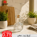 إبريق زيت زجاج صغير