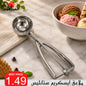 ملاعق آيس كريم ستانلس عدة موديلات