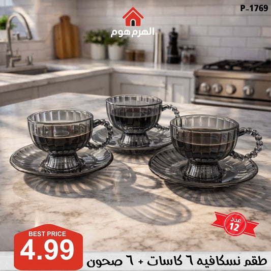 أطقم كاسات قرفة/نسكافيه