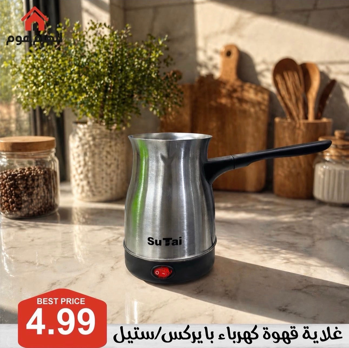 غلاية قهوة كهربائية بايركس / ستيل