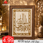 برواز ايات قرانية 30*40