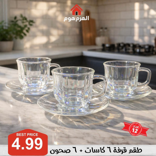تشكيلة أطقم قرفة فاخرة