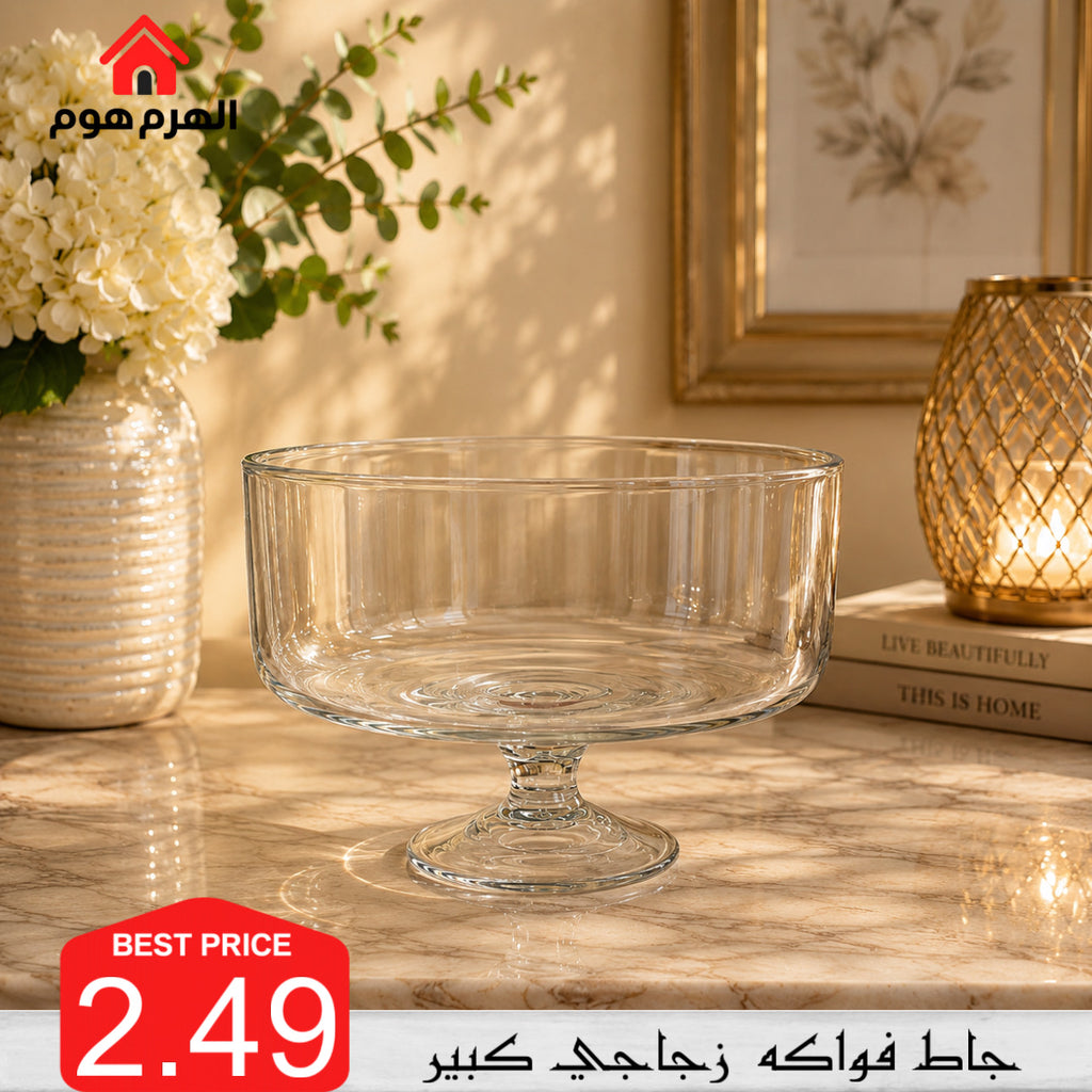 جاط فواكه زجاجي كبير - P-2526