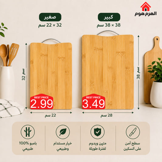 ألواح فرم زان طبيعية
