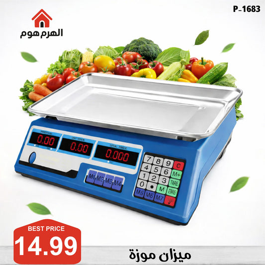 ميزان الموزة