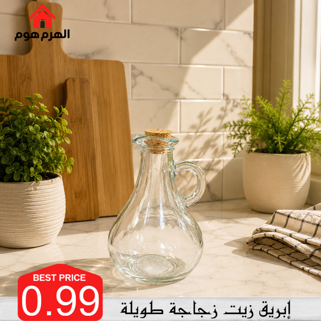 إبريق زيت زجاجة طويلة