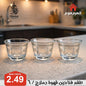 طقم فناجين قهوة دملاج / 6
