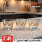 طقم فناجين قهوة دملاج / 6