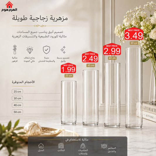 سلندرات بأحجام متعددة