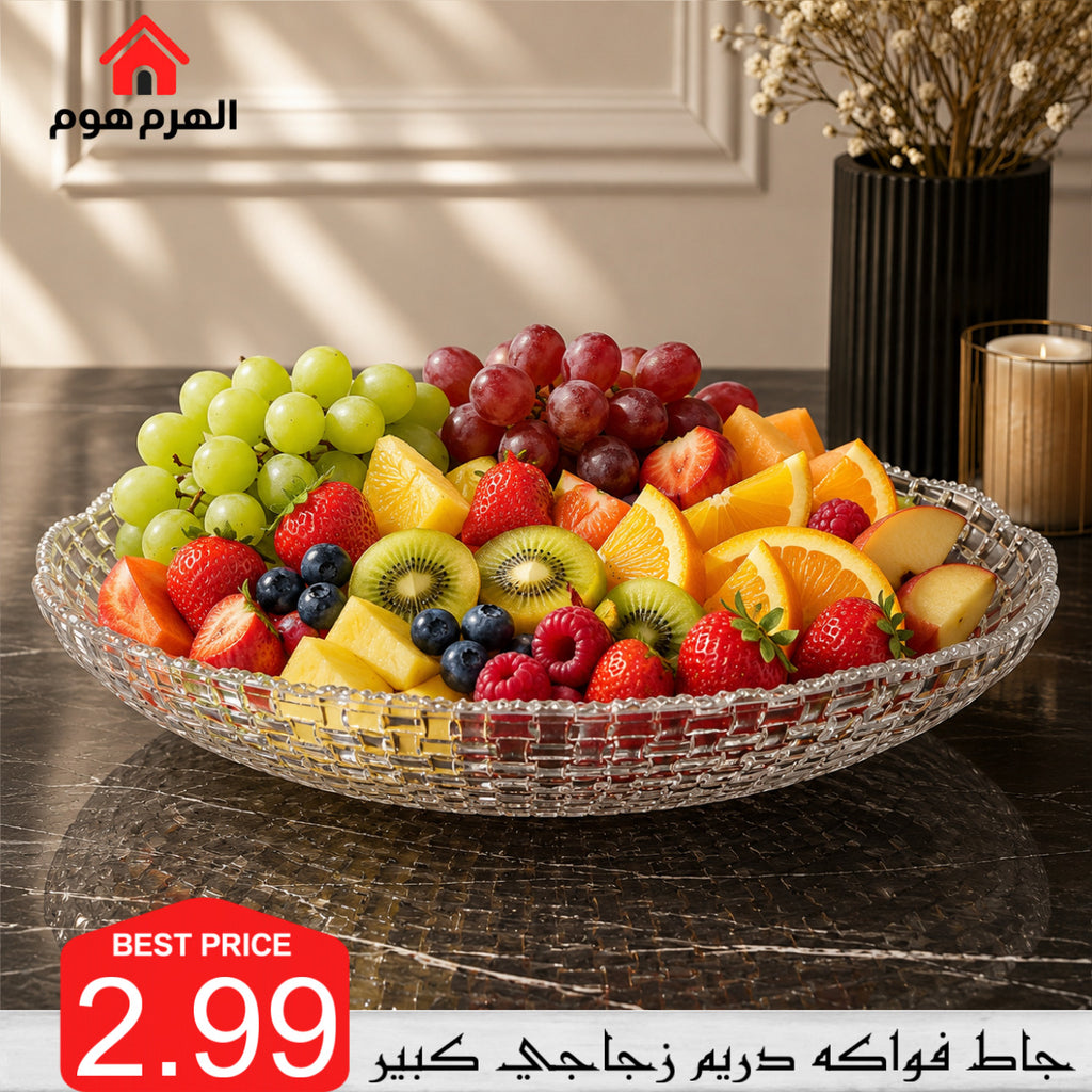 جاط فواكه دريم زجاجي كبير - P-2529