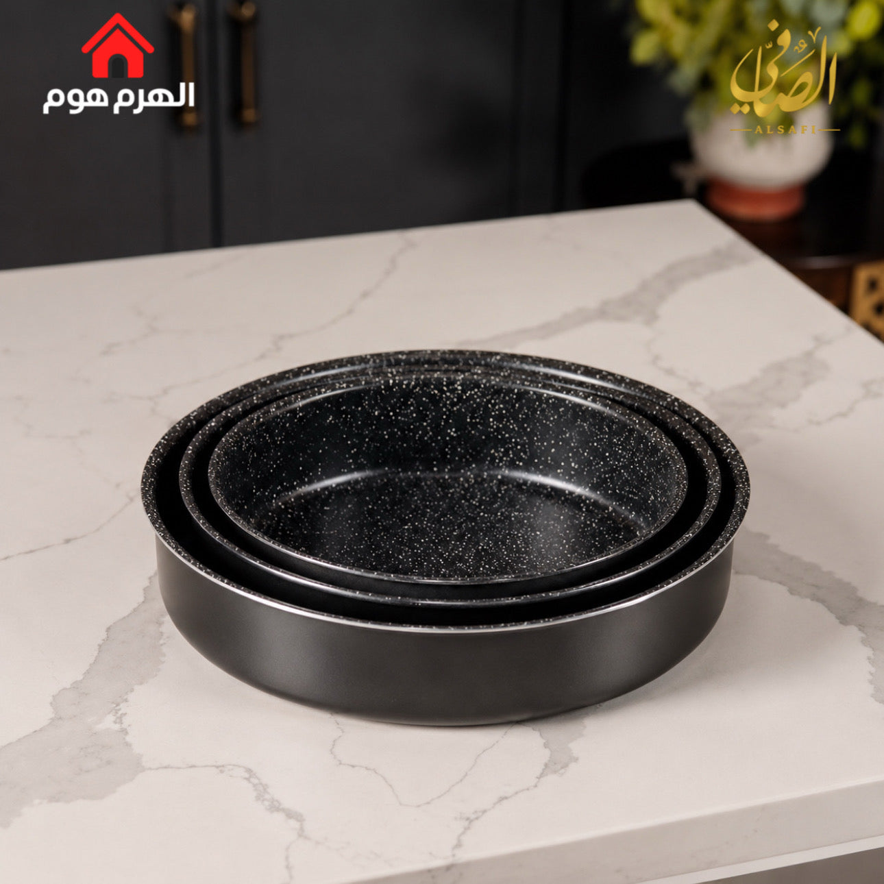 طقم صواني جرانيت أسود من براند الصافي - P-2506