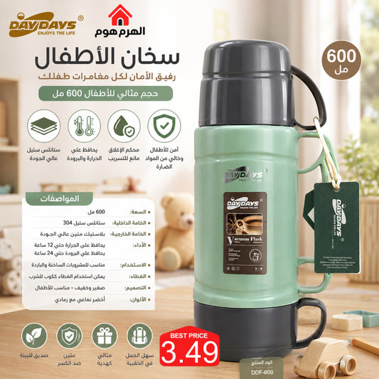 سخان الأطفال من براند DayDays