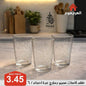 طقم كاسات عصير دملاج / 6