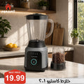 خلاط كاسترو ( 1-2 )  - P-1256