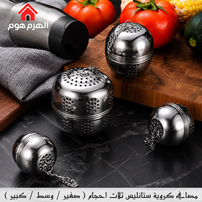 مصافي الشاي الكروية ستانليس ستيل