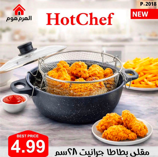 مقلى بطاطا جرانيت من براند Hotchef حجم 28cm