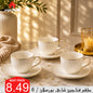 أطقم فناجين شاي حجرية / بورسلان / 6