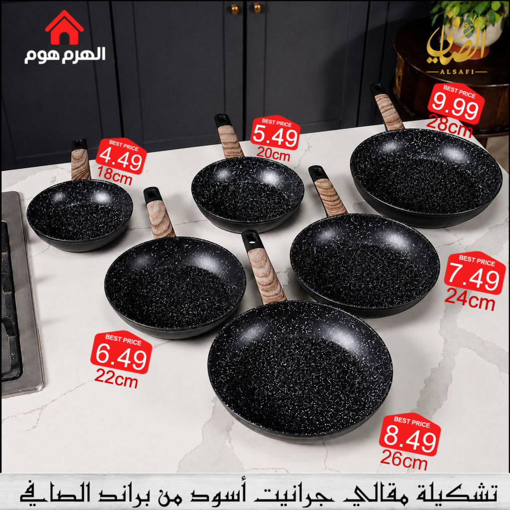 مقالي جرانيت أسود من براند الصافي - P-2494