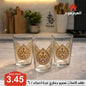 طقم كاسات عصير دملاج / 6