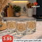 طقم كاسات عصير دملاج / 6