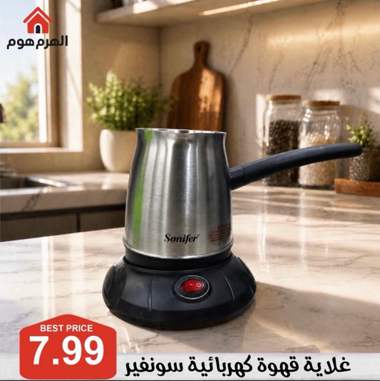 غلاية قهوة كهربائية من براند Sonifer
