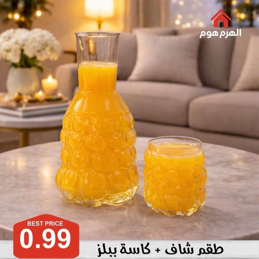 طقم شاف + كاسة ببلز