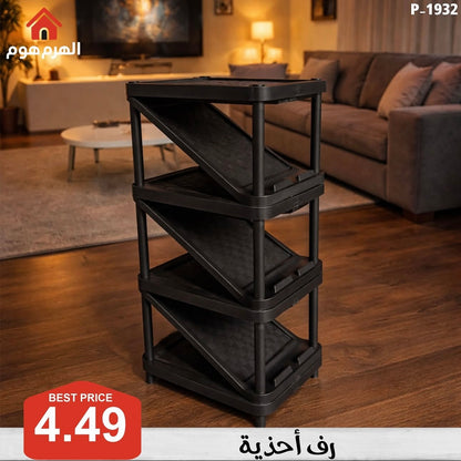 رف أحذية مودرن