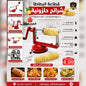 قطاعة البطاطا شرائح حلزونية