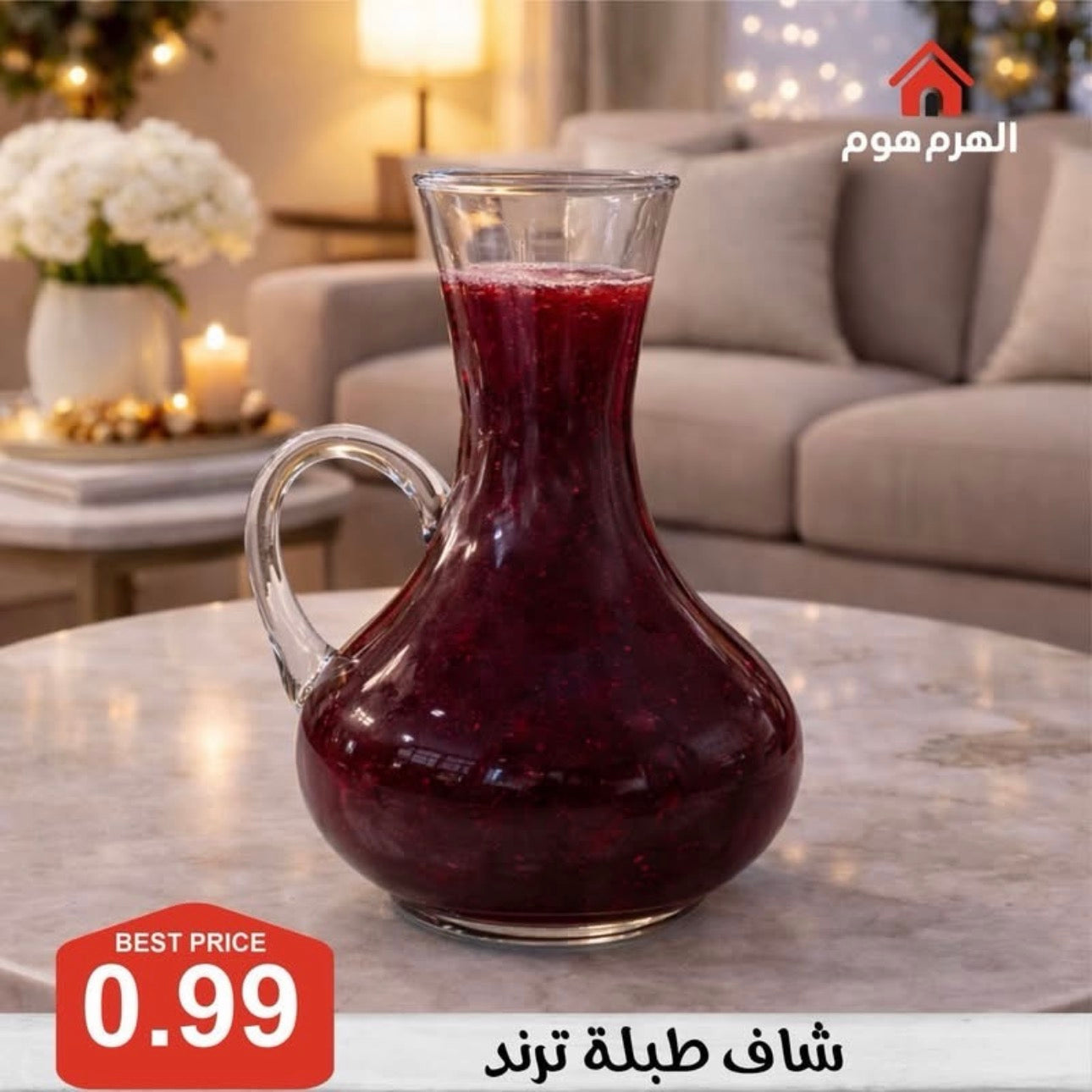 شاف طبلة