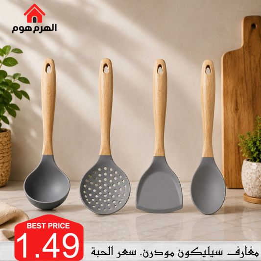 مغارف سيليكون مودرن