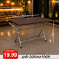 طاولة مستطيل طوي الكبيرة