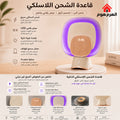 قاعدة الشحن اللاسلكي + ساعة  واضاءة + قاتلة الباعوض - P-2602